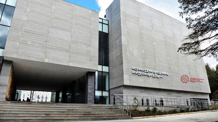 Folklore Center Georgia