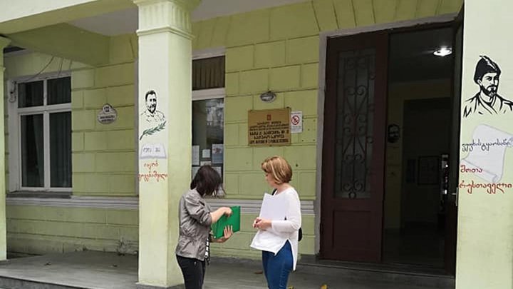 შიდსის მხარდაჭერის ცენტრი საქართველოში