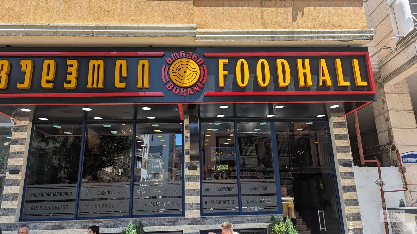 Вход в кафе Foodhall Borani в Батуми