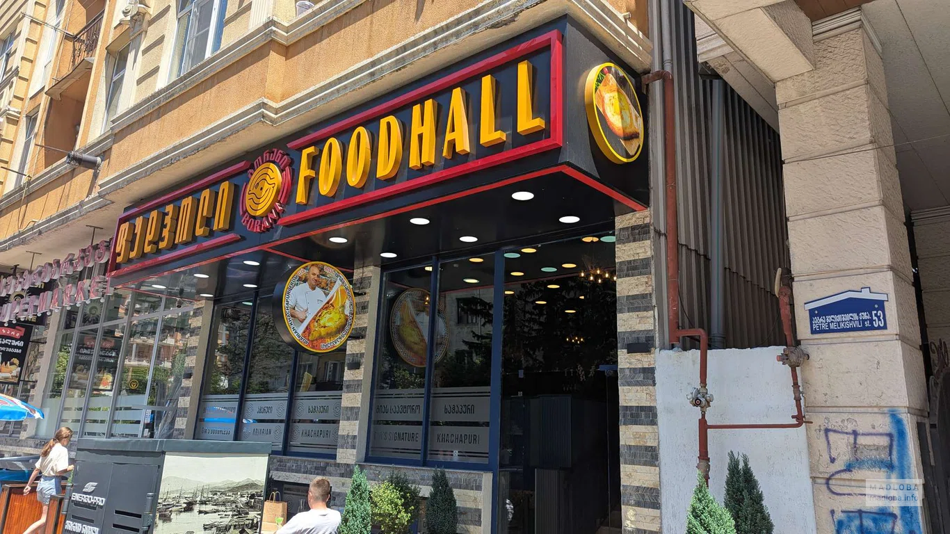 Вход в кафе Foodhall Borani
