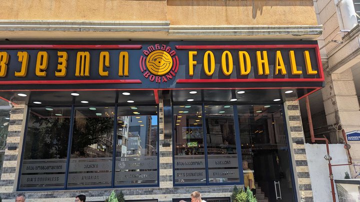 Foodhall Borani