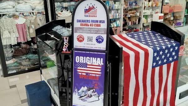 Foot America