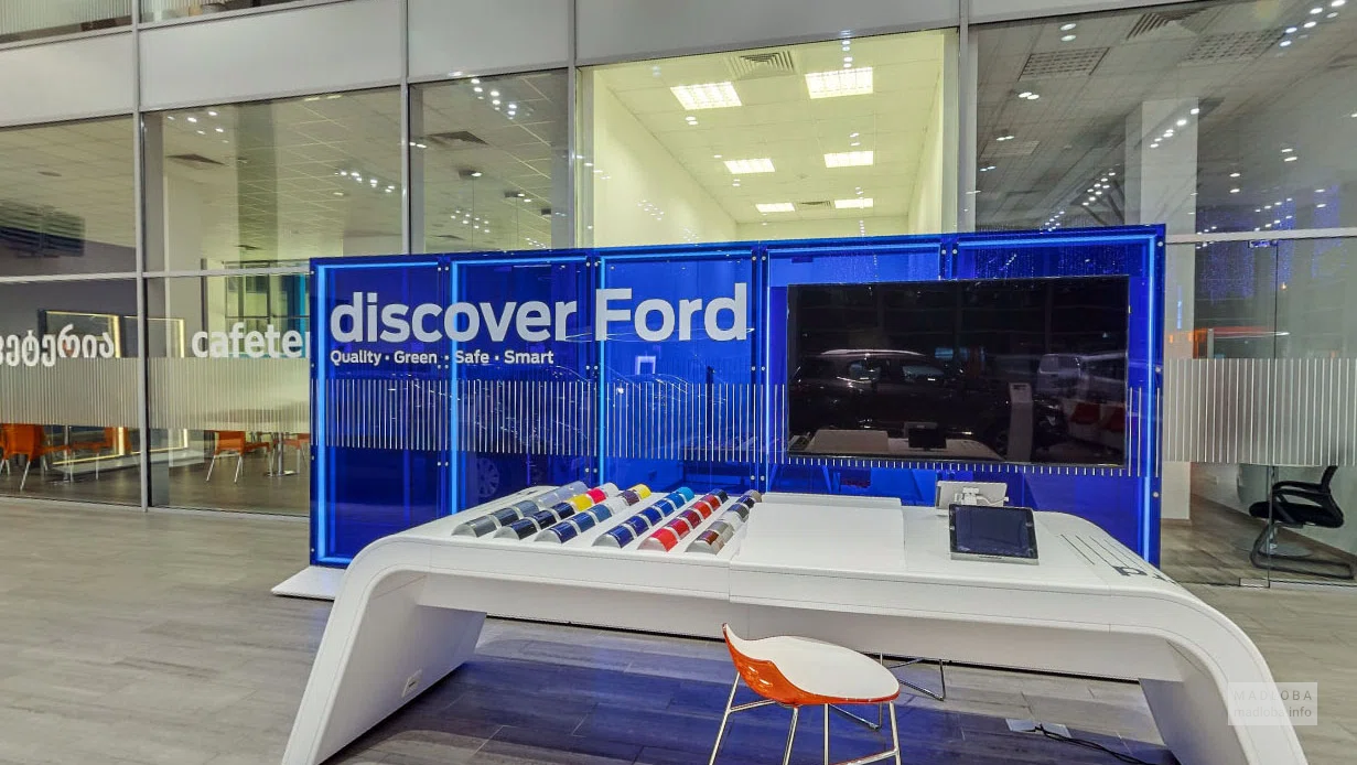 Подбор цвета в автосалоне Ford