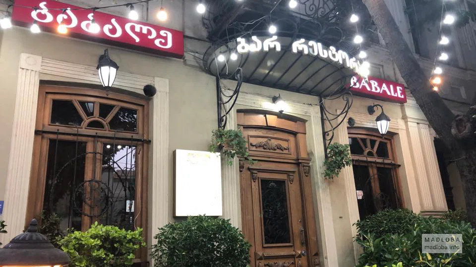 French bar-restaurant