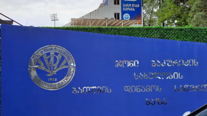 Football base "Angis"