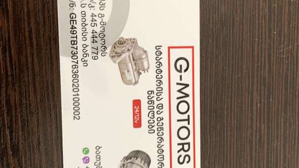 G-Motors