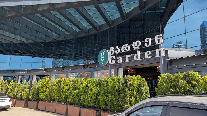 G.Garden