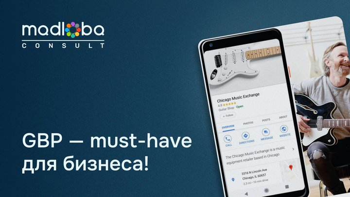 🚀 Google My Business: The Complete Guide to Local Marketing