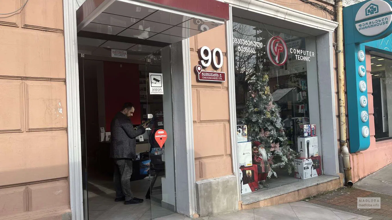 Вход в GEPA
