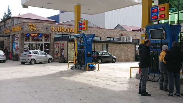 GEP Petrol