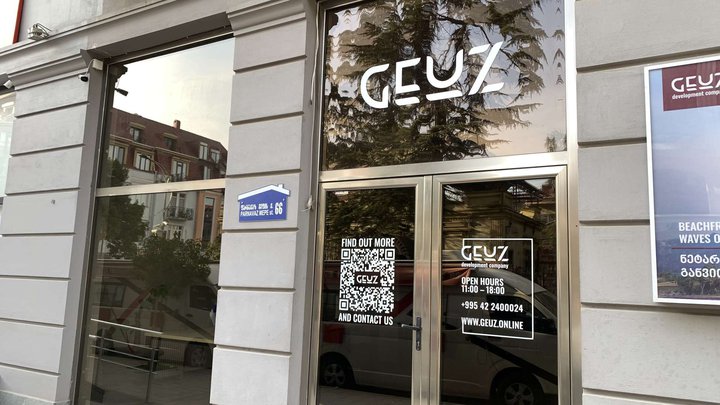 GEUZ