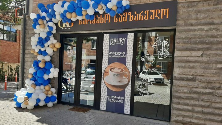 G&G Bakery - ახალი ნამცხვრები