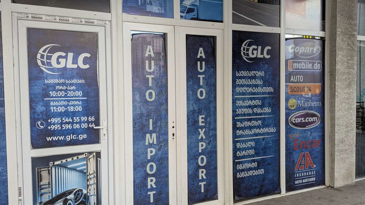 GLC (ЖК Магнолия)