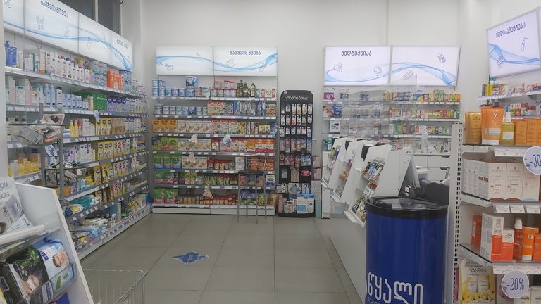 Chain pharmacies in Rustavi