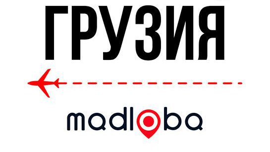 Мадлоба.инфо