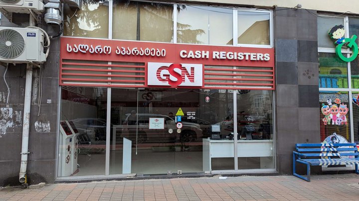 GSN Cash Registers