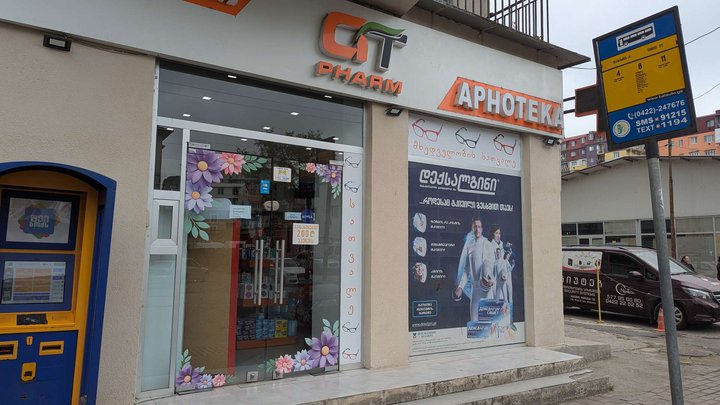 GT Pharm