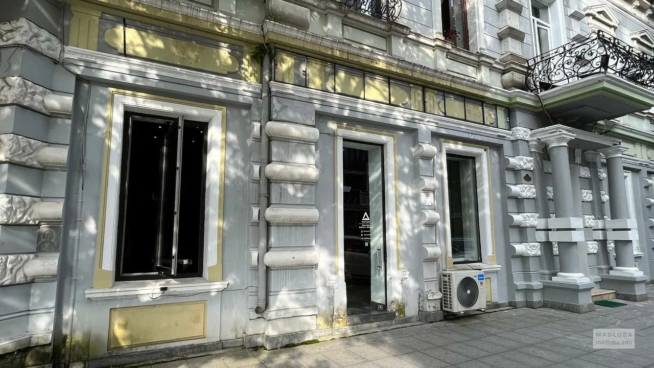 Gala Estate