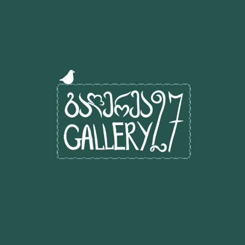 Галерея 27 Тбилиси - logo.jpg