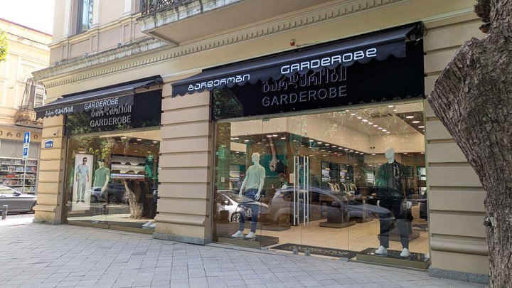 Garderobe