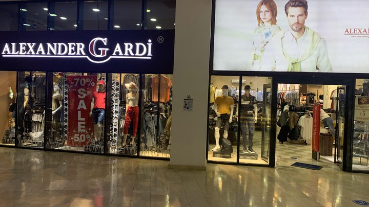 Alexander Gardi на улице Мемеда Абашидзе