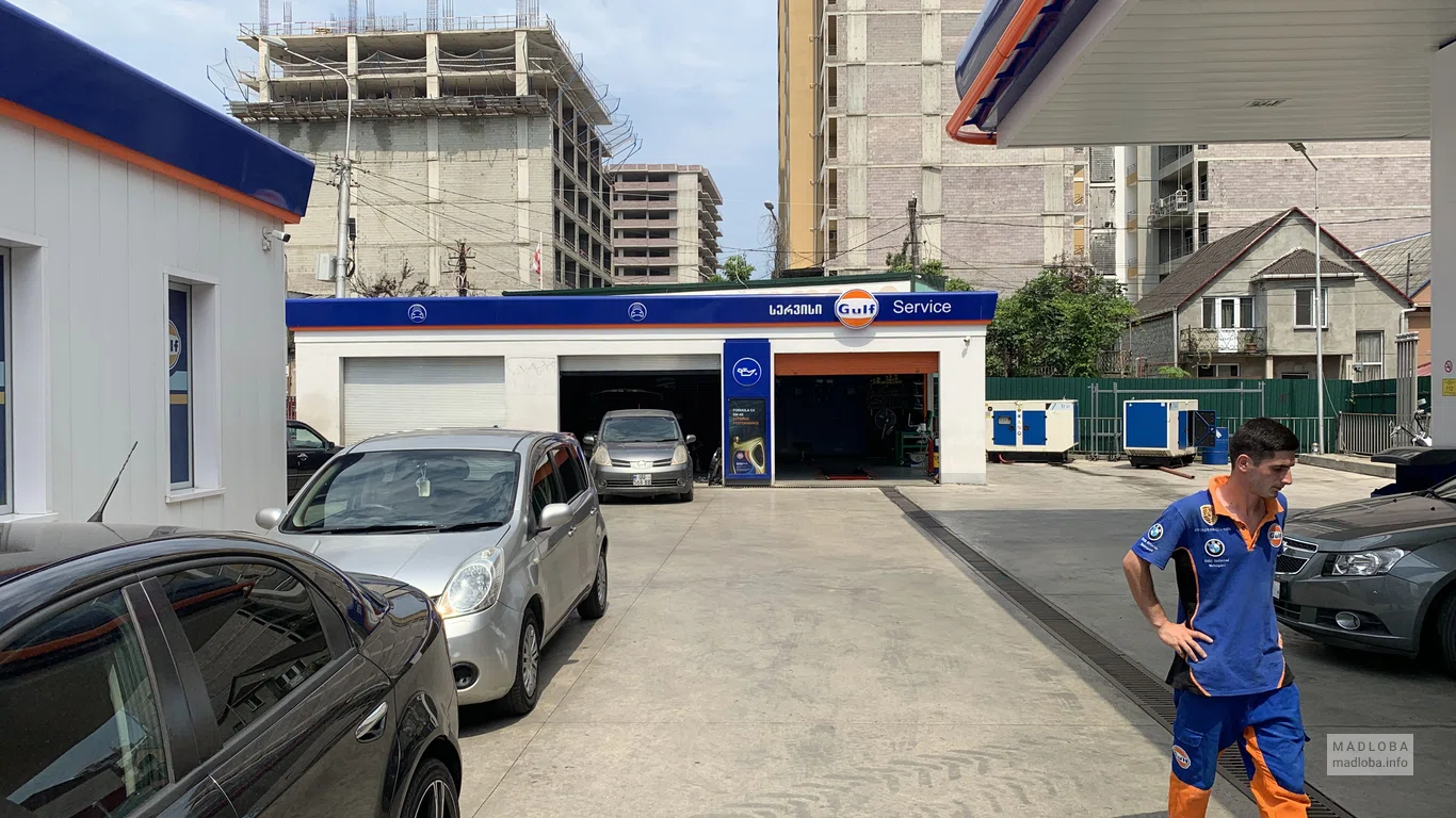 Gulf на Абашидзе в Батуми