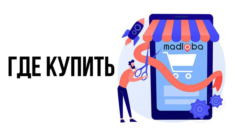 Магазины и рынки