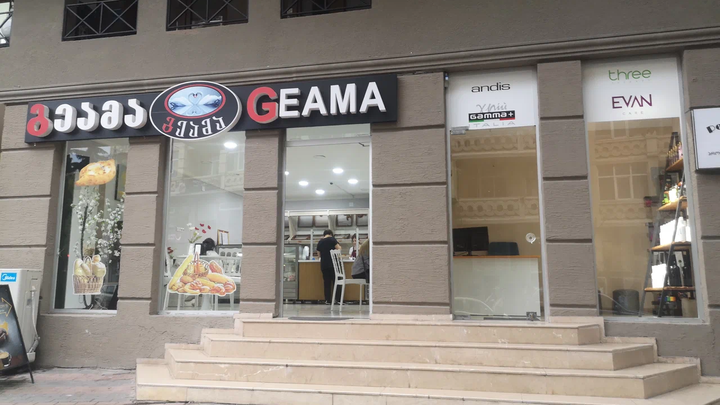 Geama (food delivery)