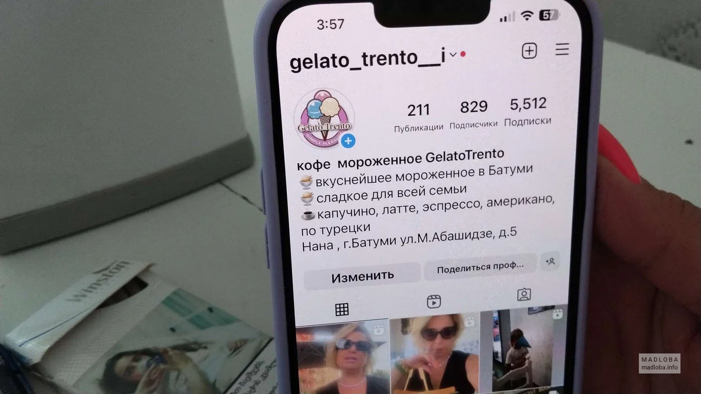 смартфон в руках с локацией кафе «Gelato Trento» в нем