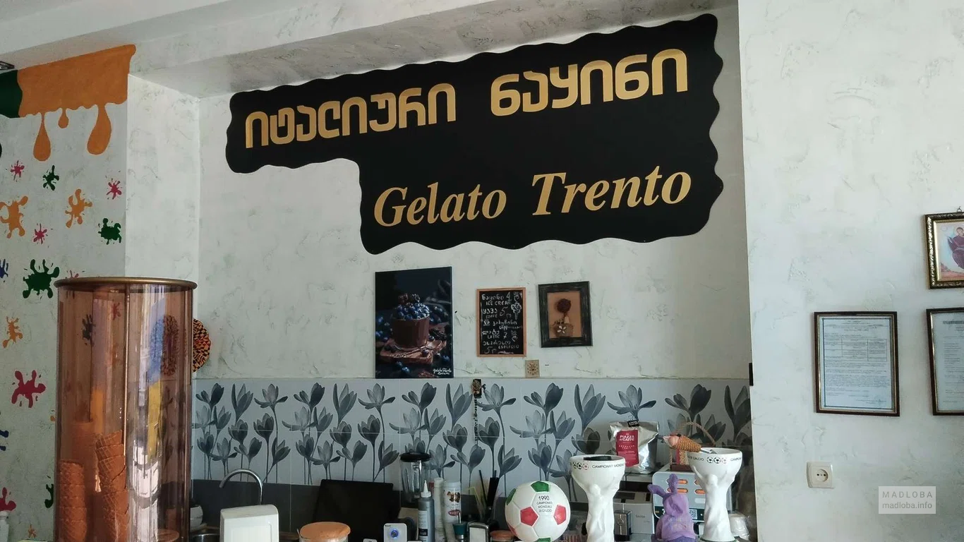 кафе «Gelato Trento» стена с логотипом заведения