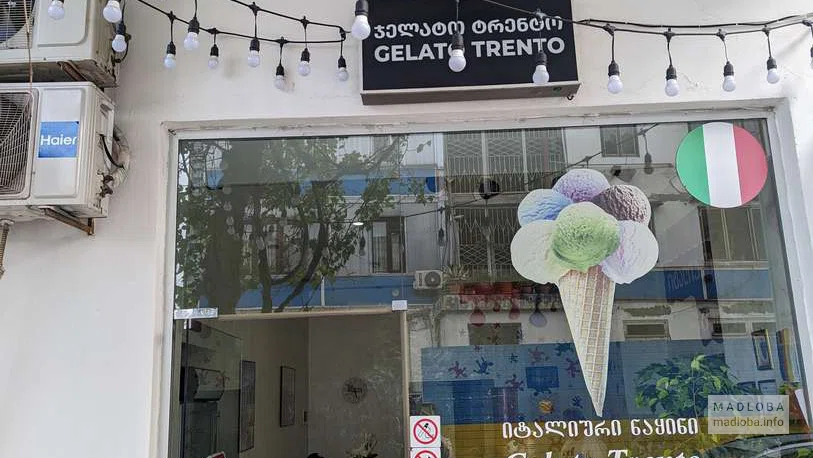кафе «Gelato Trento» вход