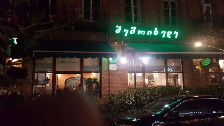 Genocvaly Restorant