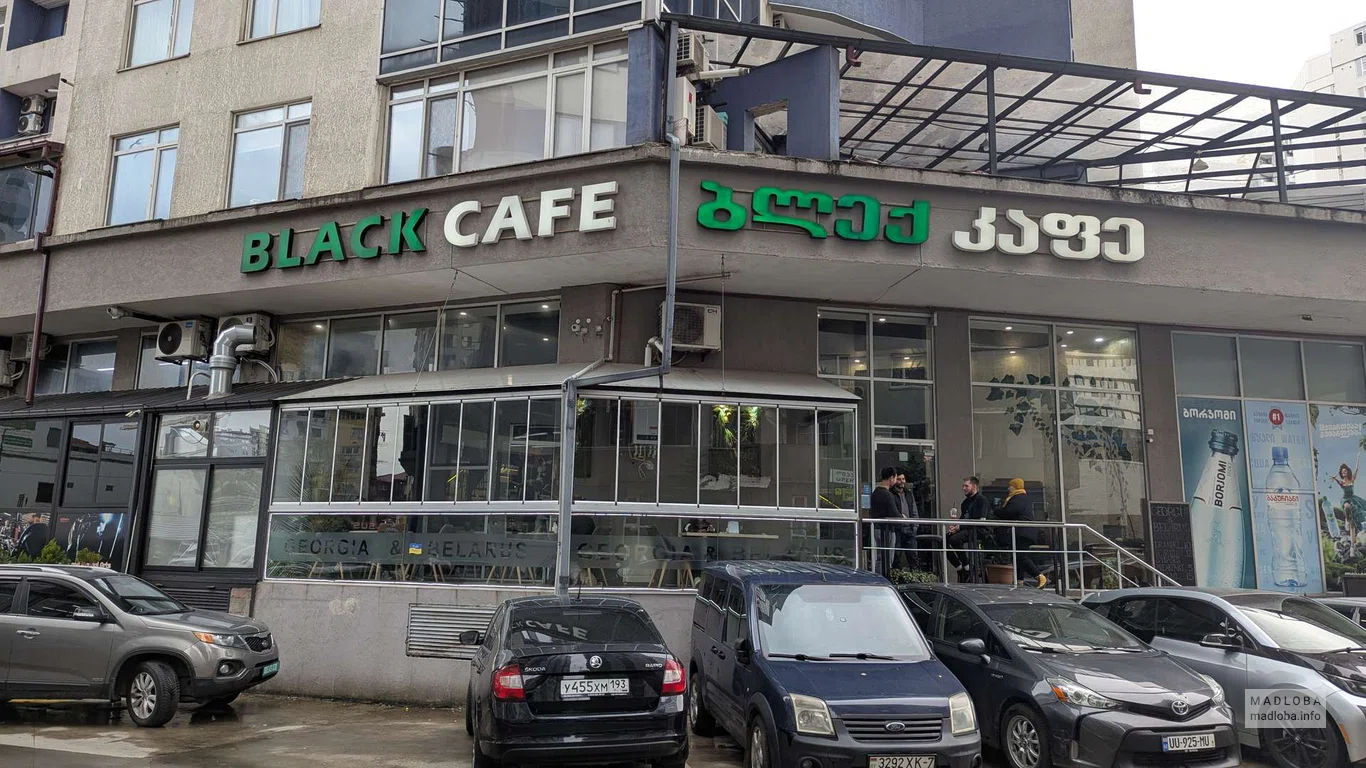 Кафе "Black Cafe Delivery" в Батуми