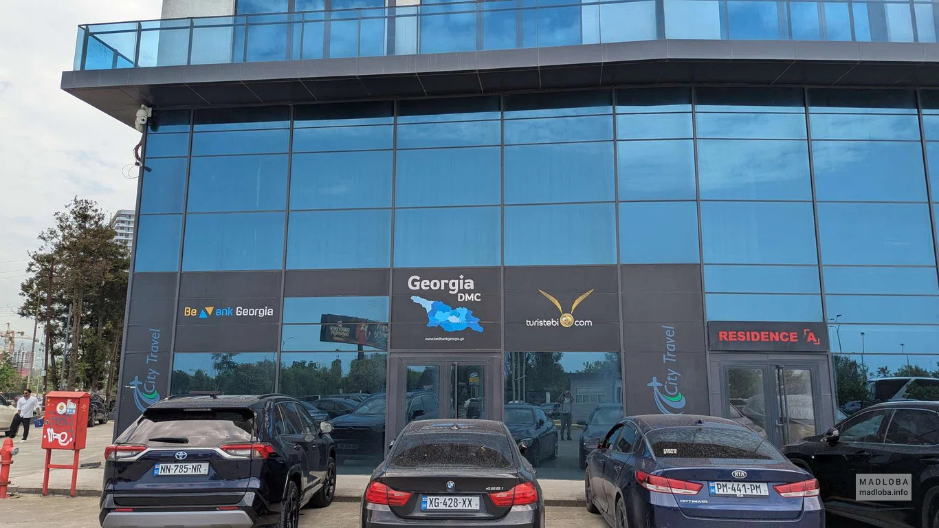 Georgia DMC — туристическое агентство в Батуми