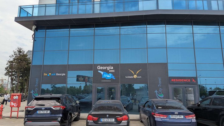 საქართველოს DMC