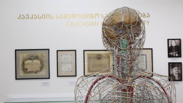 Mikheil Shengelia Museum of History of Georgian Medicine