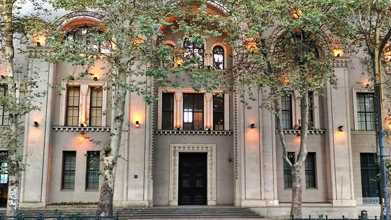 Georgian National Museum
