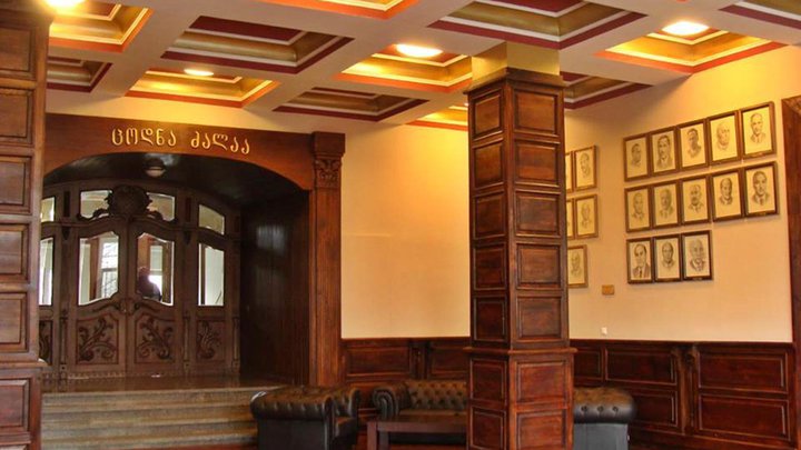 Georgian Technical University