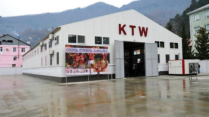 Georgian Wine Bank
