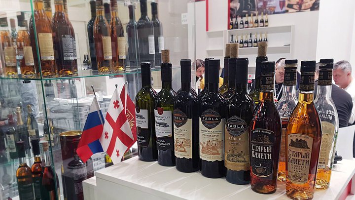 Georgian Wine Bank