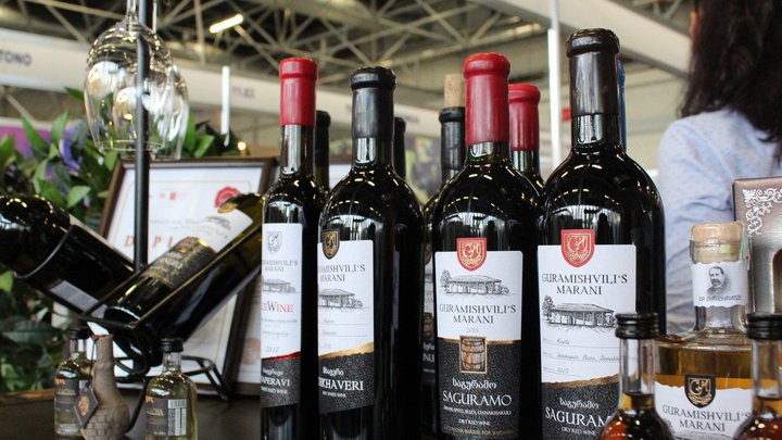 Georgian Wine Bank