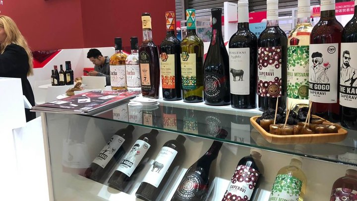 Georgian Wine House