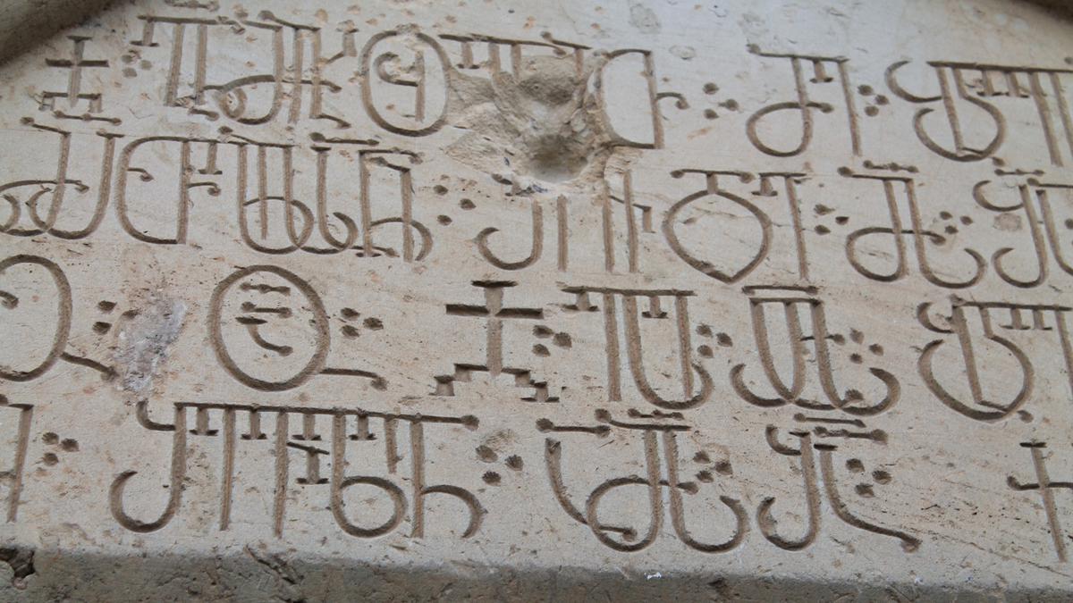 alphabet in Georgia