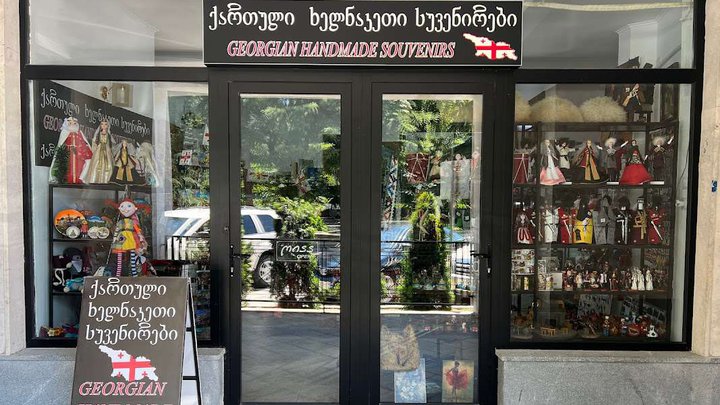 Georgian Handmade Souvenirs