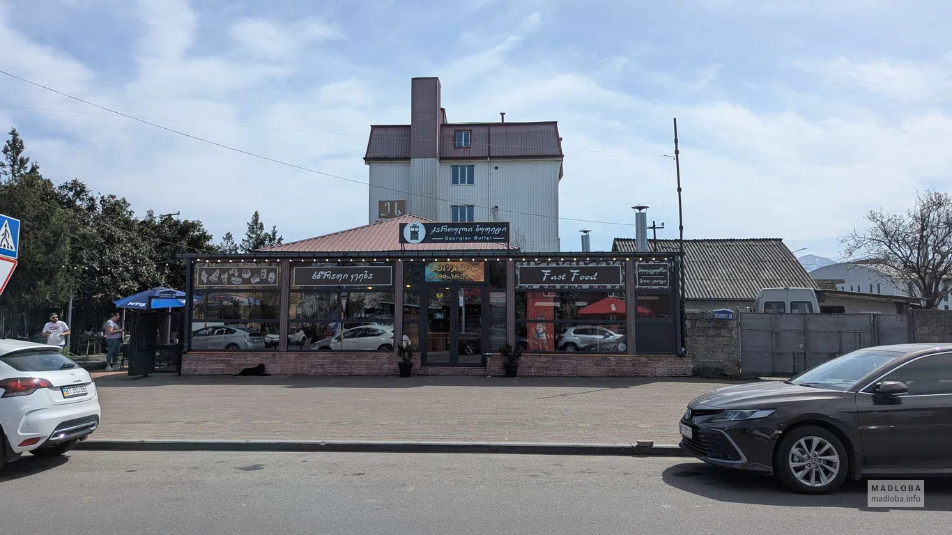 Кафе Georgian buffet в Батуми