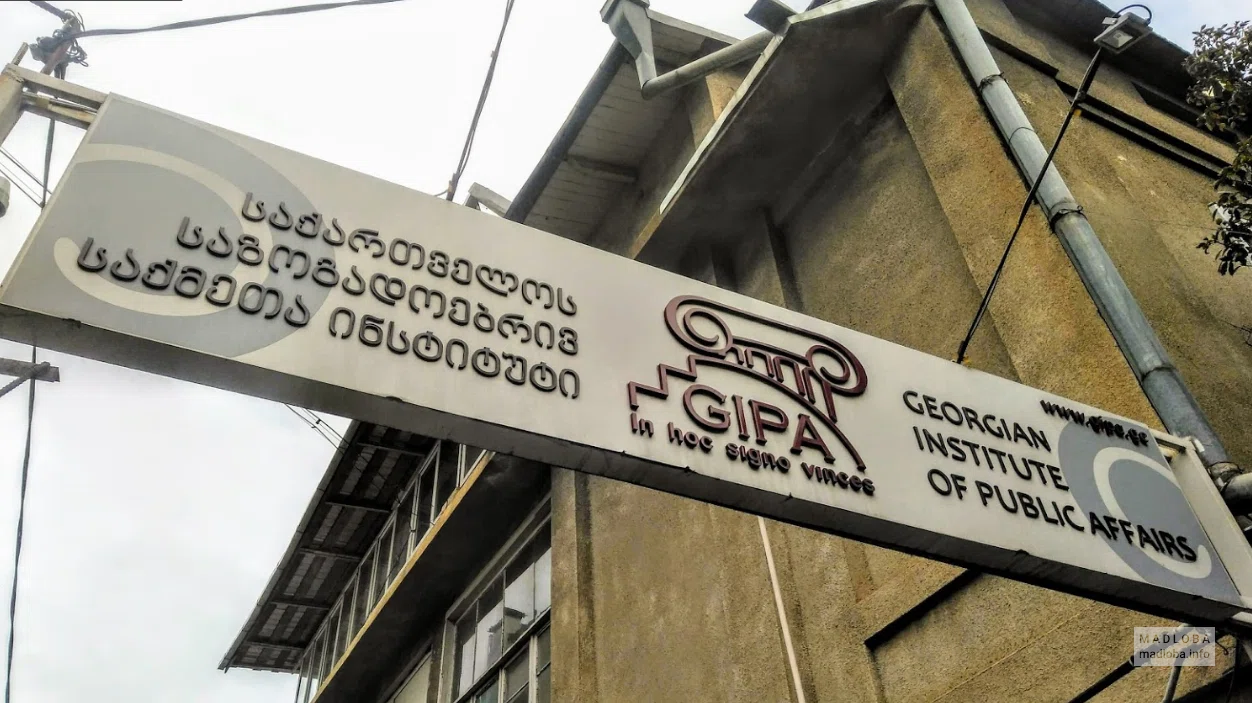 Georgian institute of public affairs (GIPA)