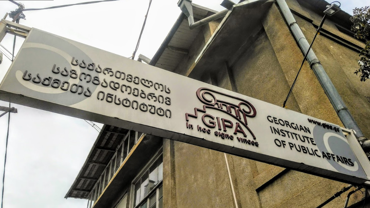 Georgian institute of public affairs (GIPA)