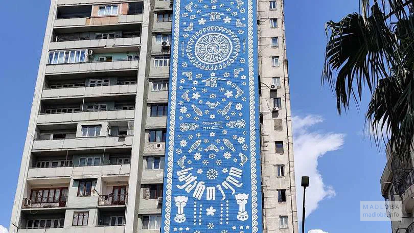 Georgian ornament