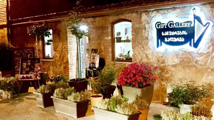 Gift Gallery