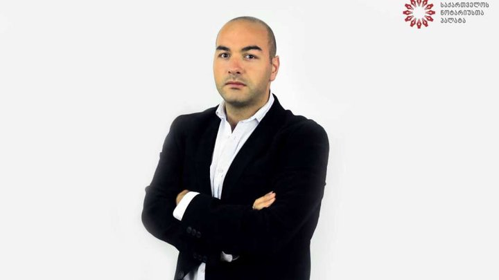 Giorgi Chitashvili